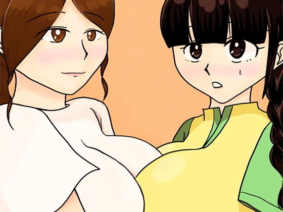 Delusion-Married Woman and Sober Convenience Store Clerk- メイン画像