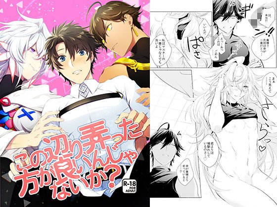 この辺り、弄った方が良いんじゃないか？ メイン画像