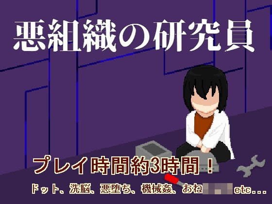 強い子