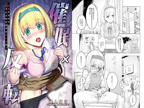 こすもなうと36型