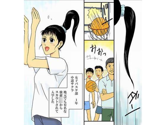 Basketball club strong hair cut ~2 girl shaved~ メイン画像