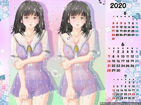 [Free] Wallpaper calendar with pink nipples showing through wet uniforms for June 2020 (reuse) メイン画像