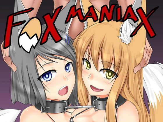 FOX MANIAX メイン画像