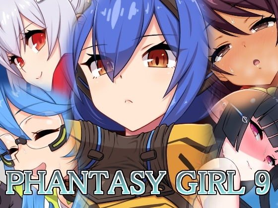 ファンタシーガール9 メイン画像