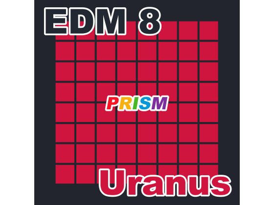 【シングル】EDM 8 - Uranus/ぷりずむ メイン画像