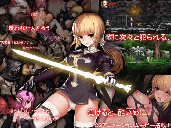 アスモディウスの召喚 メイン画像