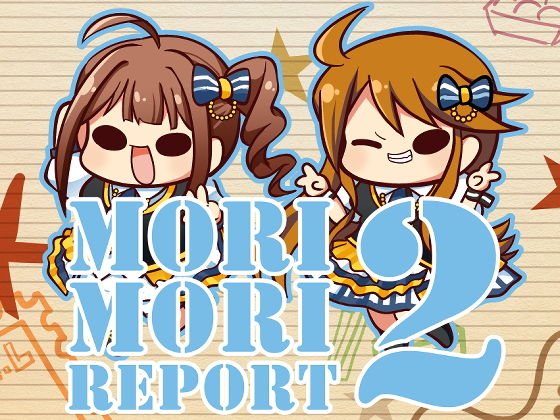 モリモリレポート2 ミリオン3rd 大阪両日 メイン画像