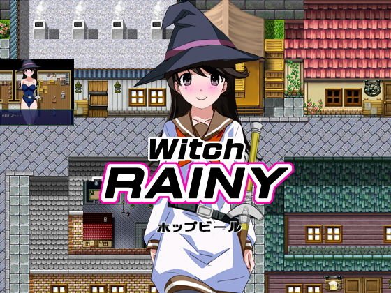 witch RAINY メイン画像