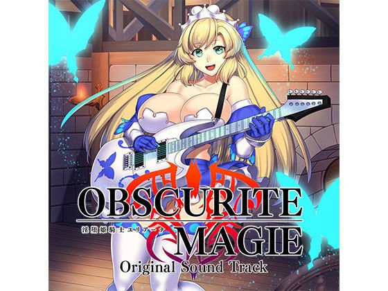 Obscurite Magie-Yuriana Original Soundtrack メイン画像