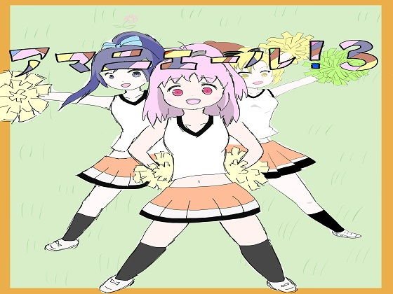 まだ題名のないファンタジー 人魚の女戦士と盗賊の男04〜06 メイン画像