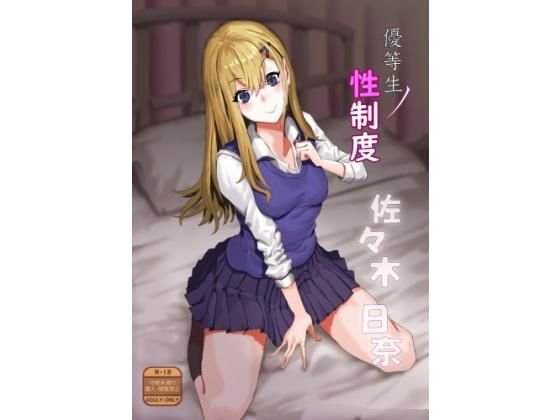 炭々大部屋