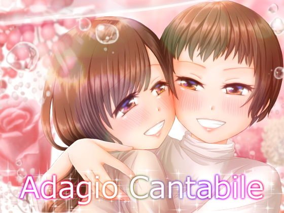 Adagio Cantabile メイン画像