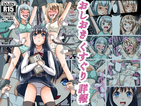 ユアフロンティア