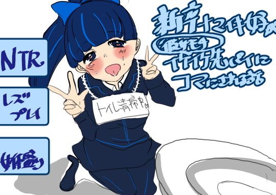 新卒ナマイキ女子が（彼女持ち）イケイケ先輩にコマにされる話 メイン画像