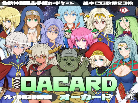 二兎庵