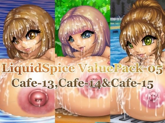 LiquidSpice ValuePack-05 メイン画像