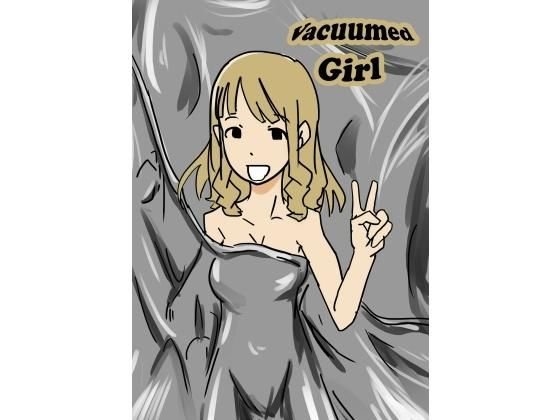 バキュームドガール メイン画像