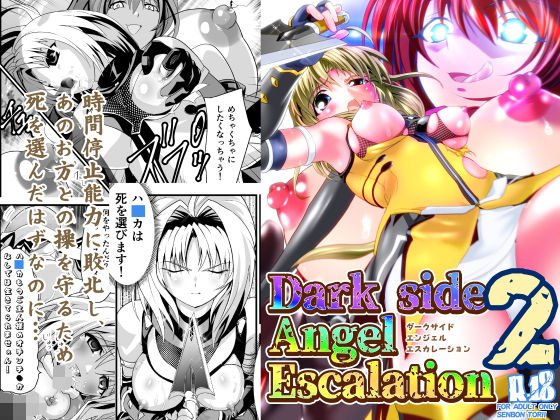 Dark Side Angel Escalation 2
