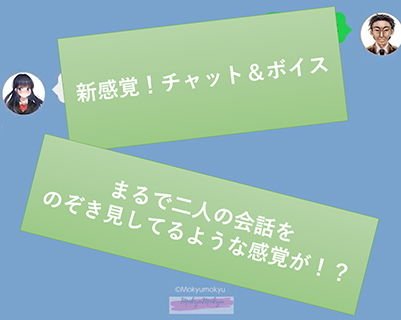 【新感覚！】ボイス＆チャット動画シリーズ 万引き少女 柚菜 メイン画像