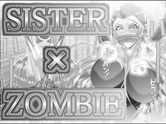 SISTER X ZOMBIE 1CV メイン画像
