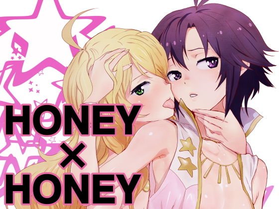 HONEY×HONEY メイン画像