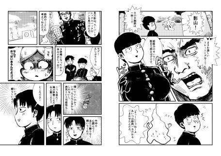 これは筋肉なんです！ メイン画像
