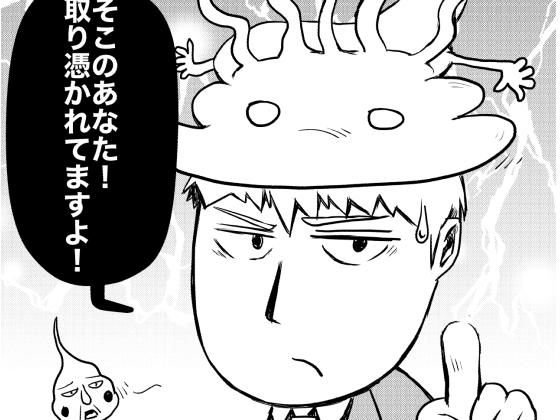 ジャンルは多分ギャグ メイン画像