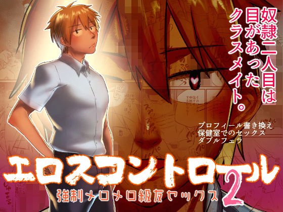 声を出したくないのに！小型の電マで濃厚百合えっち〜めいどの道に王はなし〜 メイン画像