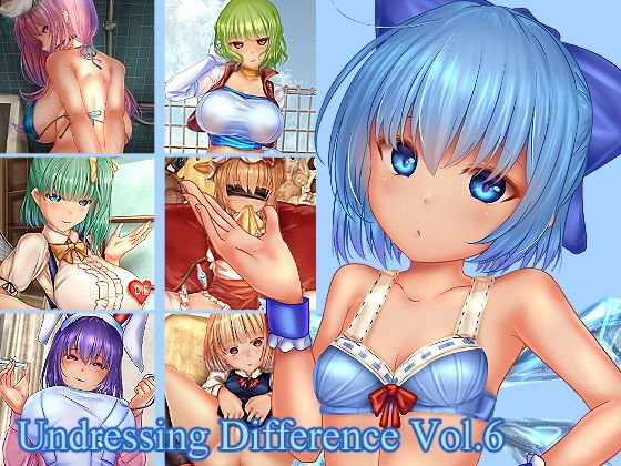 Undressing Difference Vol.6 メイン画像