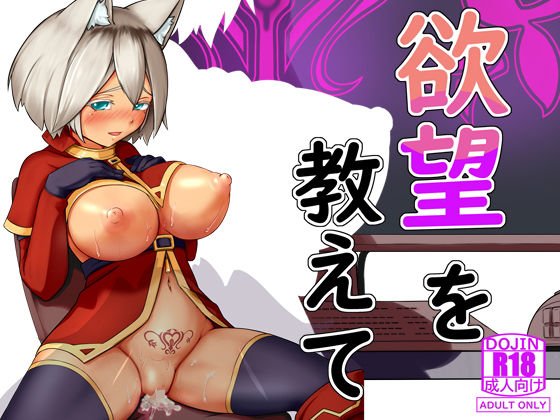 ふぁーや