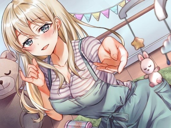 【ガラガラあそび】男の子はママにちゅきちゅきアピールしてれば一生 (エッチな) 面倒見てもらえるんだよ? メイン画像