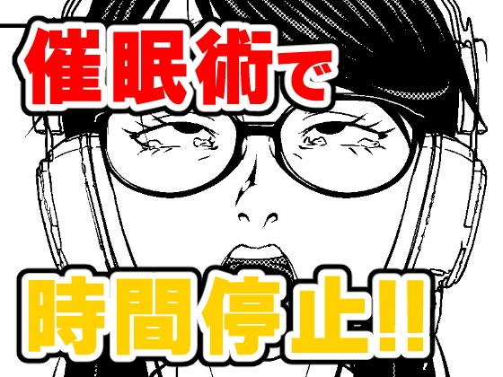 催●ストリーム 1.1話 メイン画像
