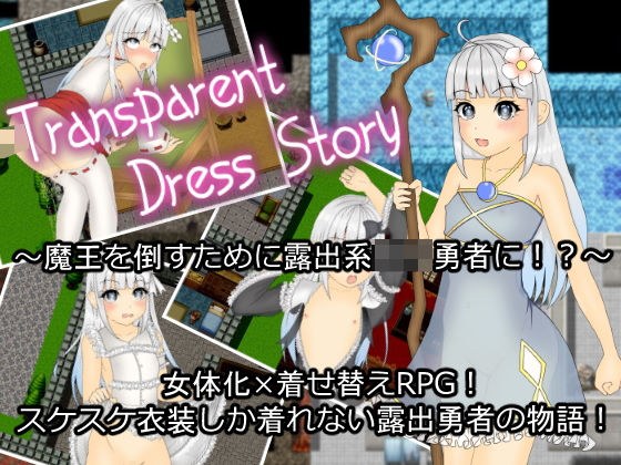 【もの○け姫×逆レ○プ】フルカラー漫画 16p メイン画像