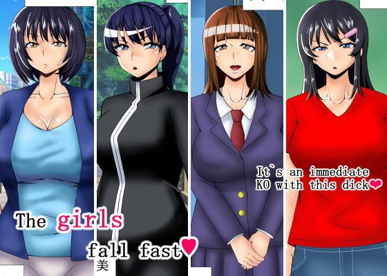 The girls Fall Fast English edition メイン画像