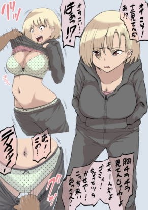 えろいむらラボ総集編1 メイン画像