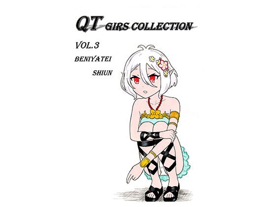 QTgirlscollection vol.3 メイン画像