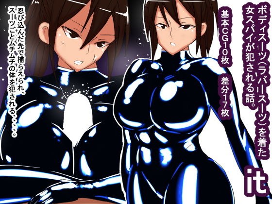 it メイン画像