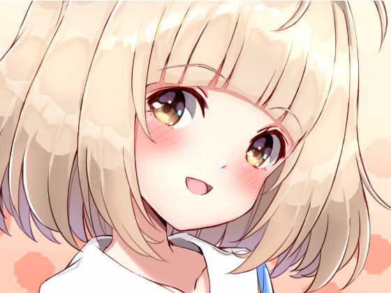 いんせんとどぉたぁ メイン画像