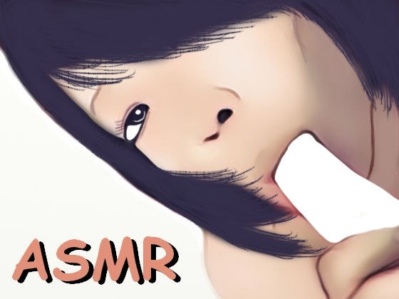 【ASMR】唾液べっとりのずぽずぽフェラチオ実演音声 メイン画像