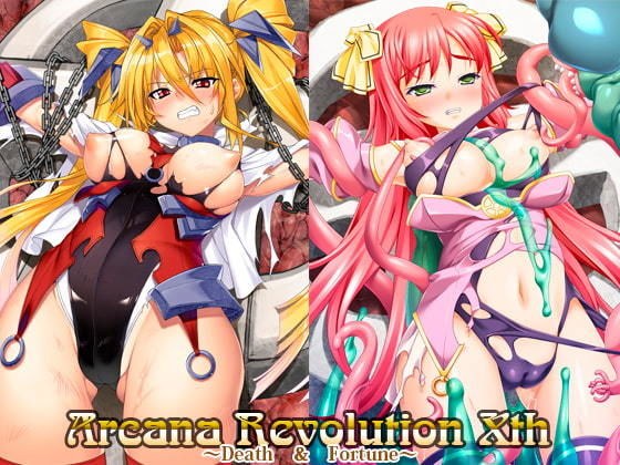Arcana Revolution Xth 〜Death＆Fortune；〜 メイン画像