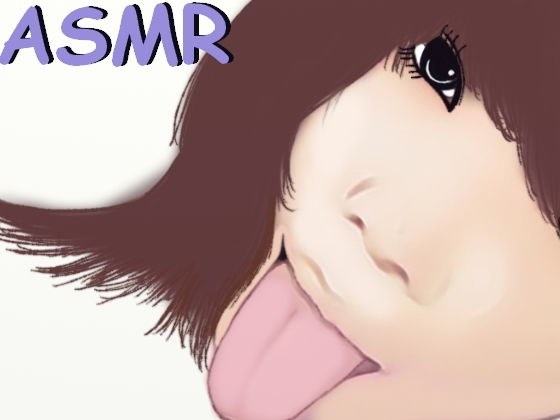 【ASMR】気持ちいいところを舌でぐりぐりする耳舐め メイン画像