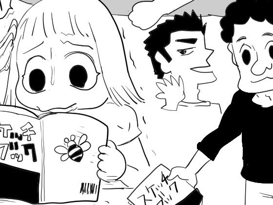 真優日和 2 メイン画像