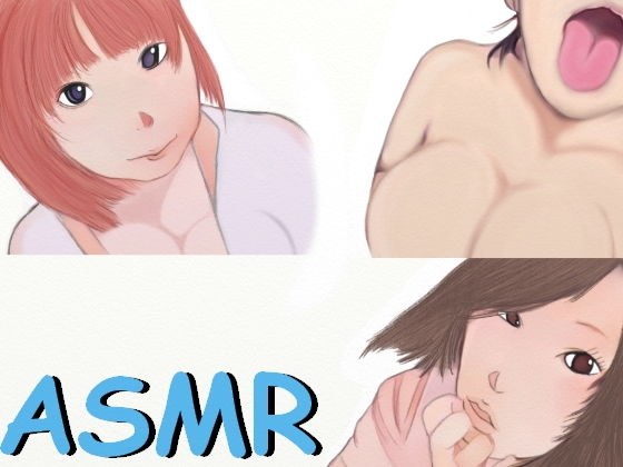 【ASMR】耳元でじっくり、えっちな吐息のぐちょぐちょ耳舐め メイン画像