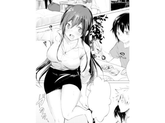 ぼくの夏休み メイン画像