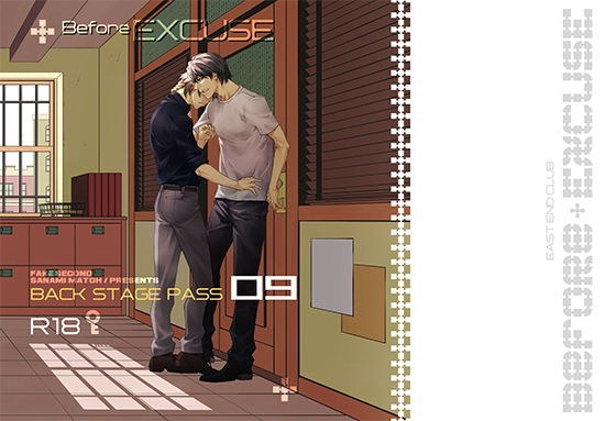 FAKEsecondBackStagePass09 メイン画像