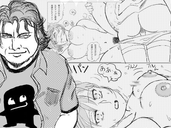 『白き狼と黄金羊は見る夢が違う』黒サリエルが往く「貴方の欲棒叶えます」 メイン画像