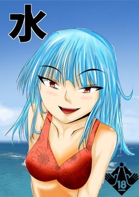 水 メイン画像