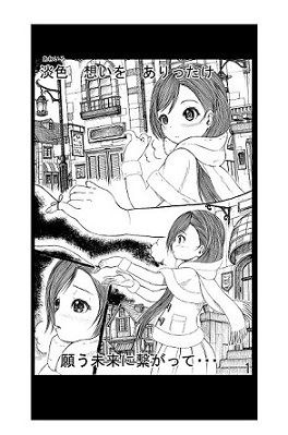 【無料】バレンタインハート メイン画像