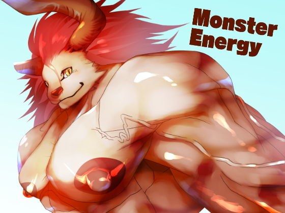 【新装版】モンスターエナジー メイン画像