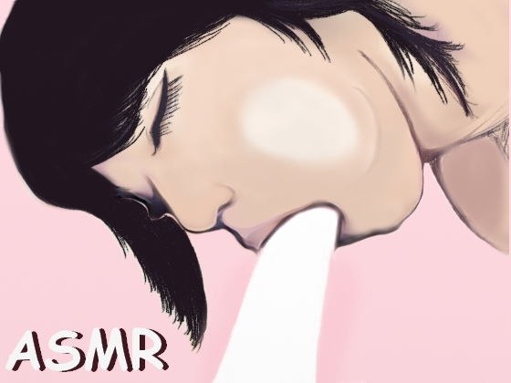 【ASMR】女の子がいつでも口でヌいてくれるフェラチオ メイン画像